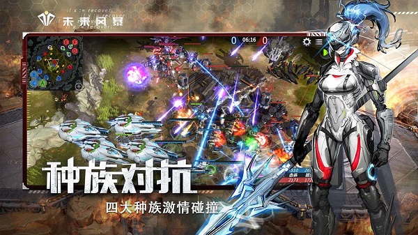 未来风暴百度游戏 游戏截图