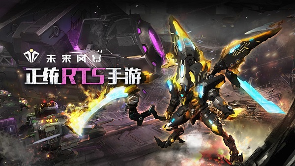 未来风暴百度游戏 游戏截图