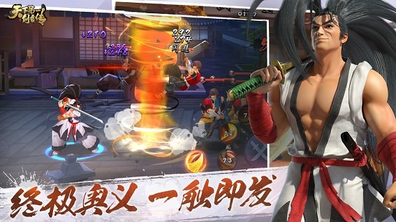 天下第一剑客传内购修改版 游戏截图